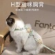 猫咪牵引绳拴猫绳防挣脱溜猫绳可调节工字背牵引绳 工字牵引绳新款