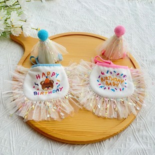 猫咪生日派对围兜宠物三角口水巾小型犬围脖装扮庆生拍照道具配饰