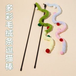 逗猫棒猫玩具自嗨解闷毛绒长杆耐咬带铃铛宠物小猫咪消耗体力用品