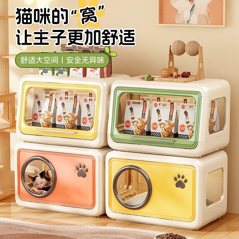 新款猫窝四季猫屋收纳柜一体上下两层室内猫别墅小户型不占地猫柜,宠物/宠物食品及用品,猫笼子/猫别墅,淘宝优惠券,粉丝福利购,淘宝优惠卷