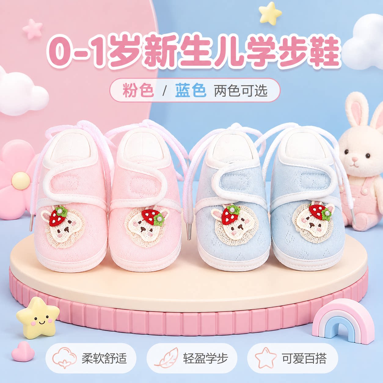 婴儿防滑鞋底袜鞋春秋款男女宝宝室内学步软底舒适不累脚婴儿袜鞋