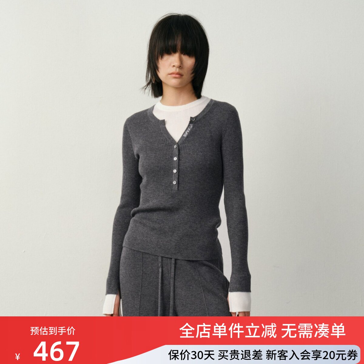 uti尤缇2025冬季新款双领撞色假两件针织衫女修身毛衫UK441132882