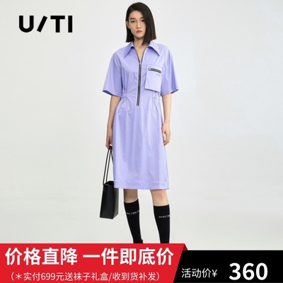 uti2022夏季新款淡紫拉链工装