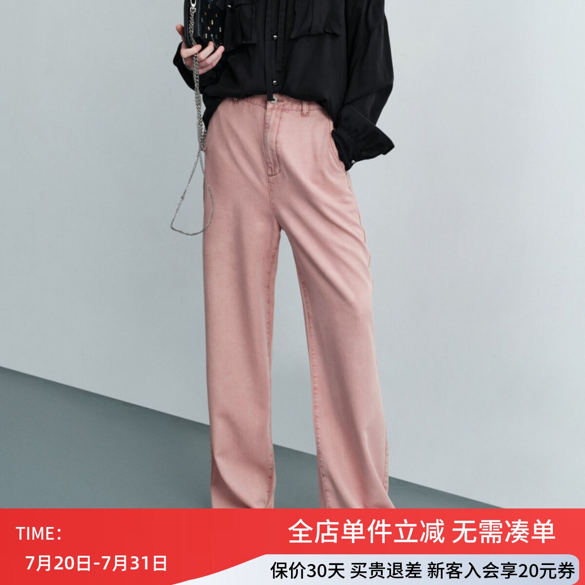 uti尤缇2026夏季新款 宽松显瘦直筒牛仔裤女粉色长裤UL251223216