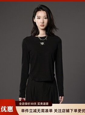 uti尤缇2024冬季新款 黑色休闲长袖圆领T恤女修身上衣UJ420109590
