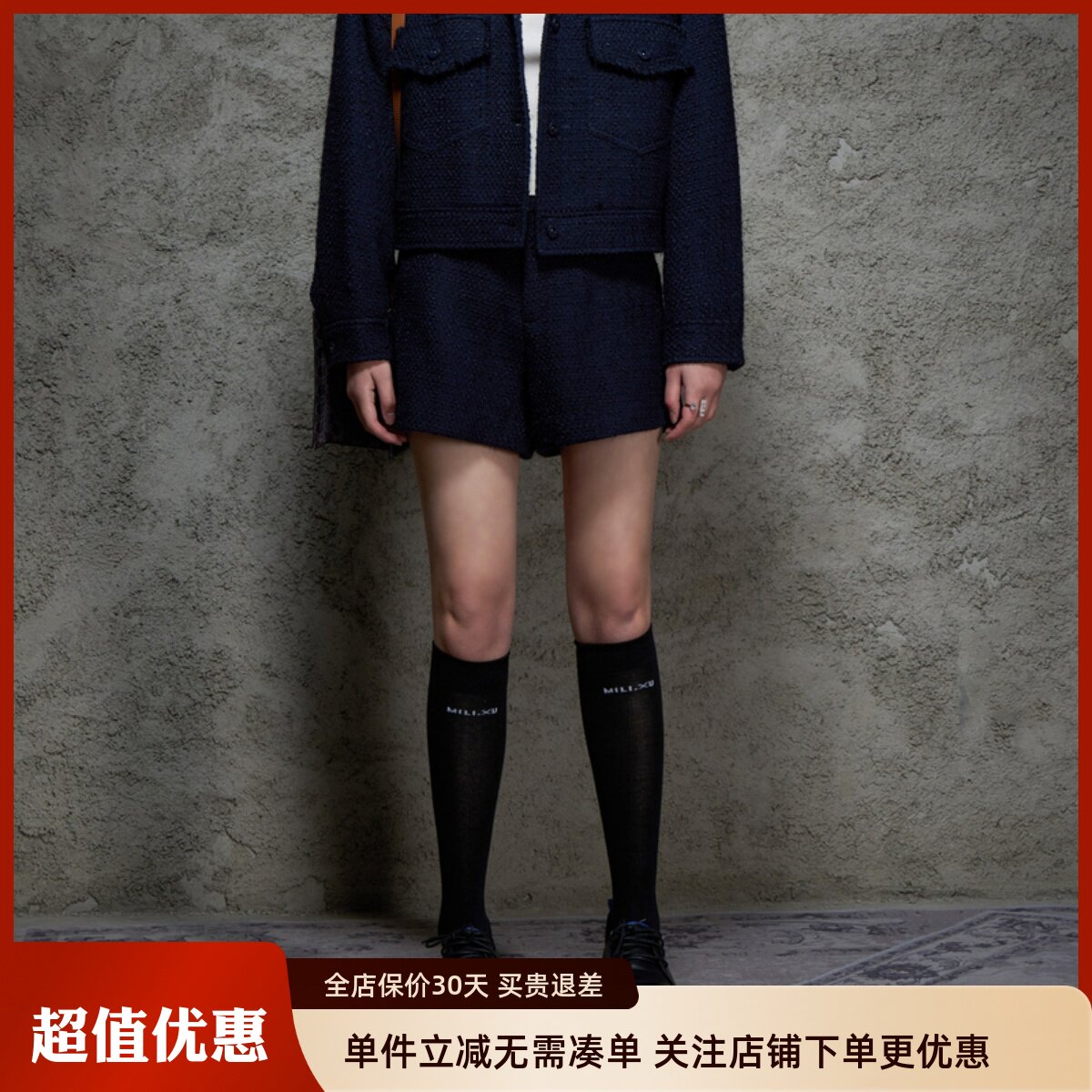 uti藏青色短裤女小香风休闲裤