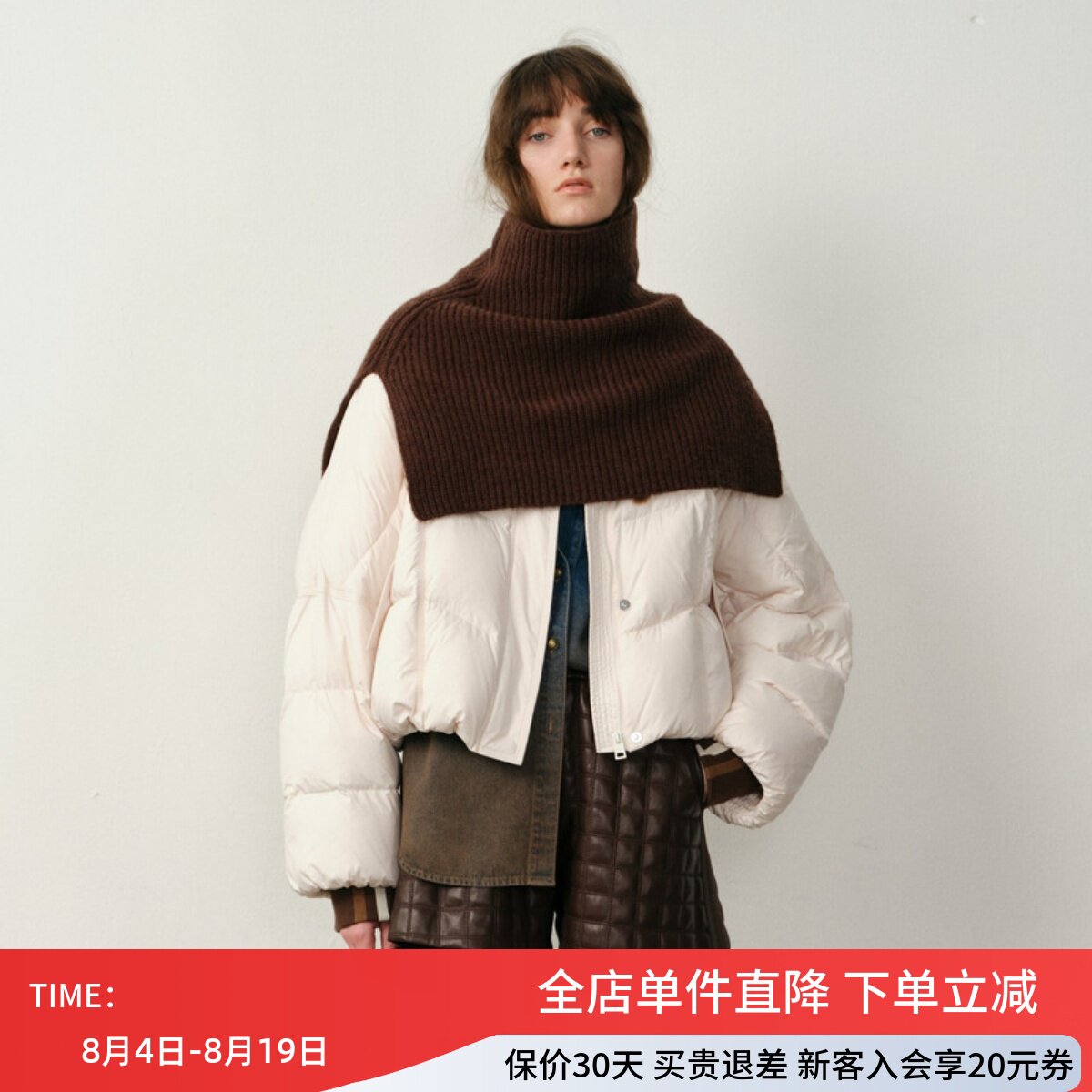 uti尤缇2025冬季新款宽松舒适短款配围脖羽绒服女外套UK430623551