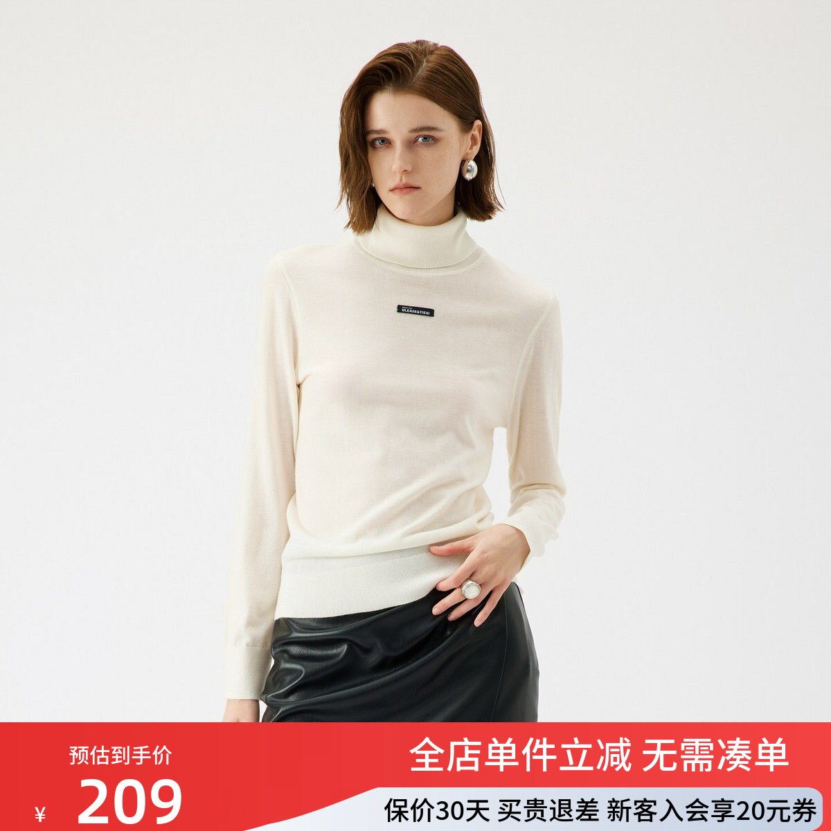 uti尤缇2025秋季新款米白色高领长袖针织衫女套头毛衫UL3D1185291
