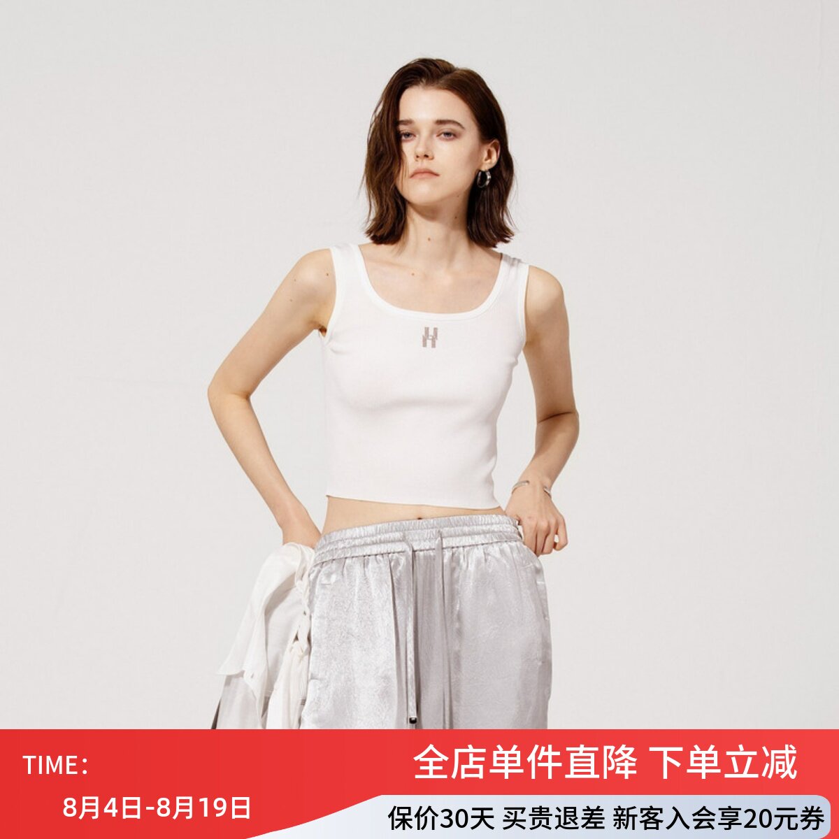 uti尤缇2025秋季新款白色修身毛织背心女无袖内搭上衣UK312570551