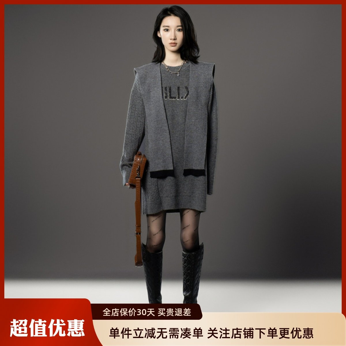 uti套头圆领毛织连衣裙女