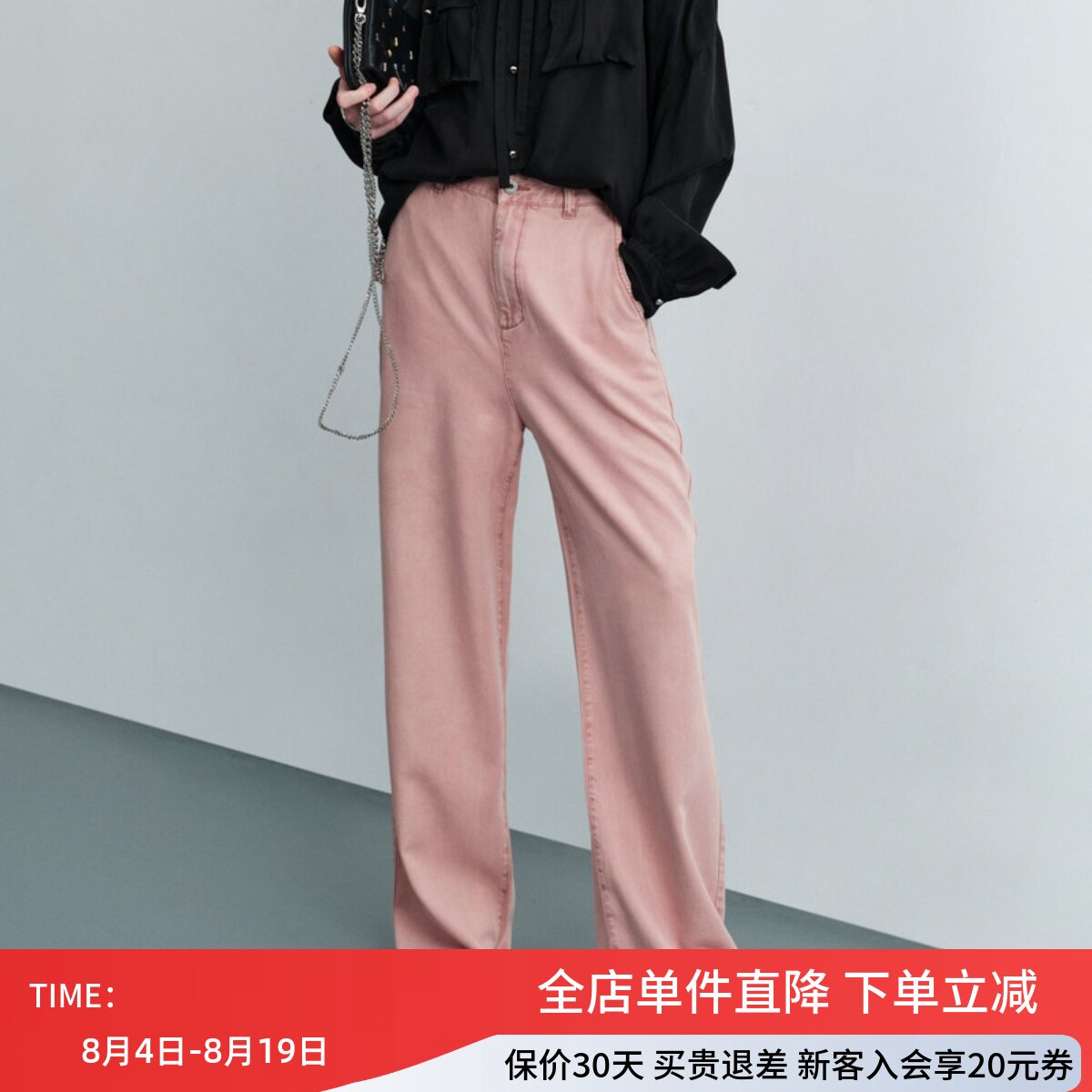 uti尤缇2026夏季新款 宽松显瘦直筒牛仔裤女粉色长裤UL251223216