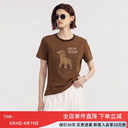 uti尤缇2026夏季新款 印花短袖正肩显瘦T恤女休闲上衣UM2D0194209