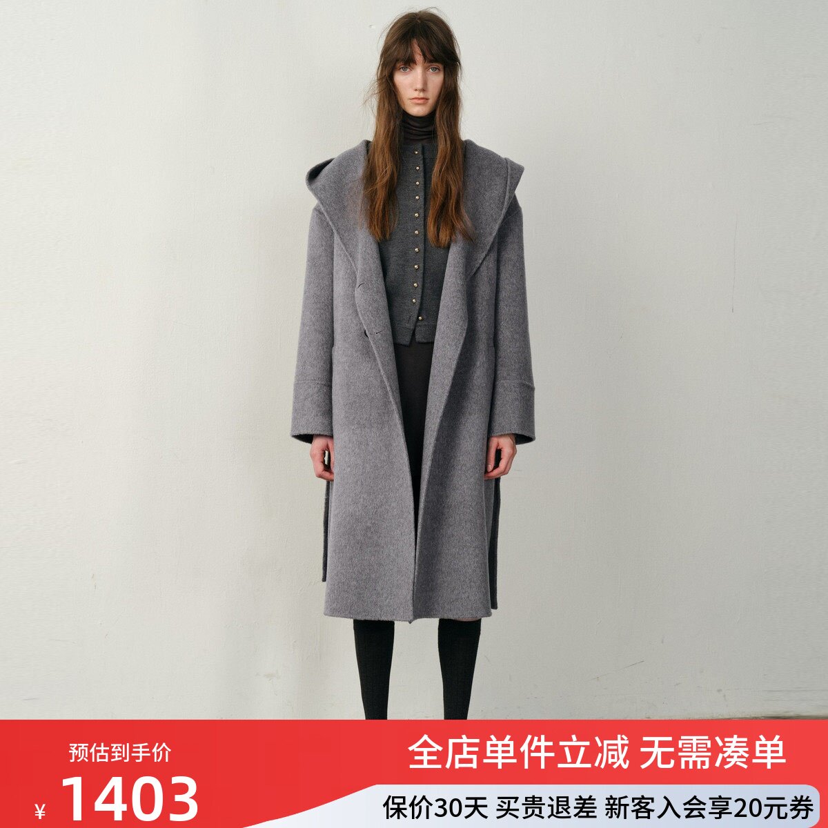 uti尤缇2025冬季新款 双排扣长款连帽羊毛大衣女外套UK411000482