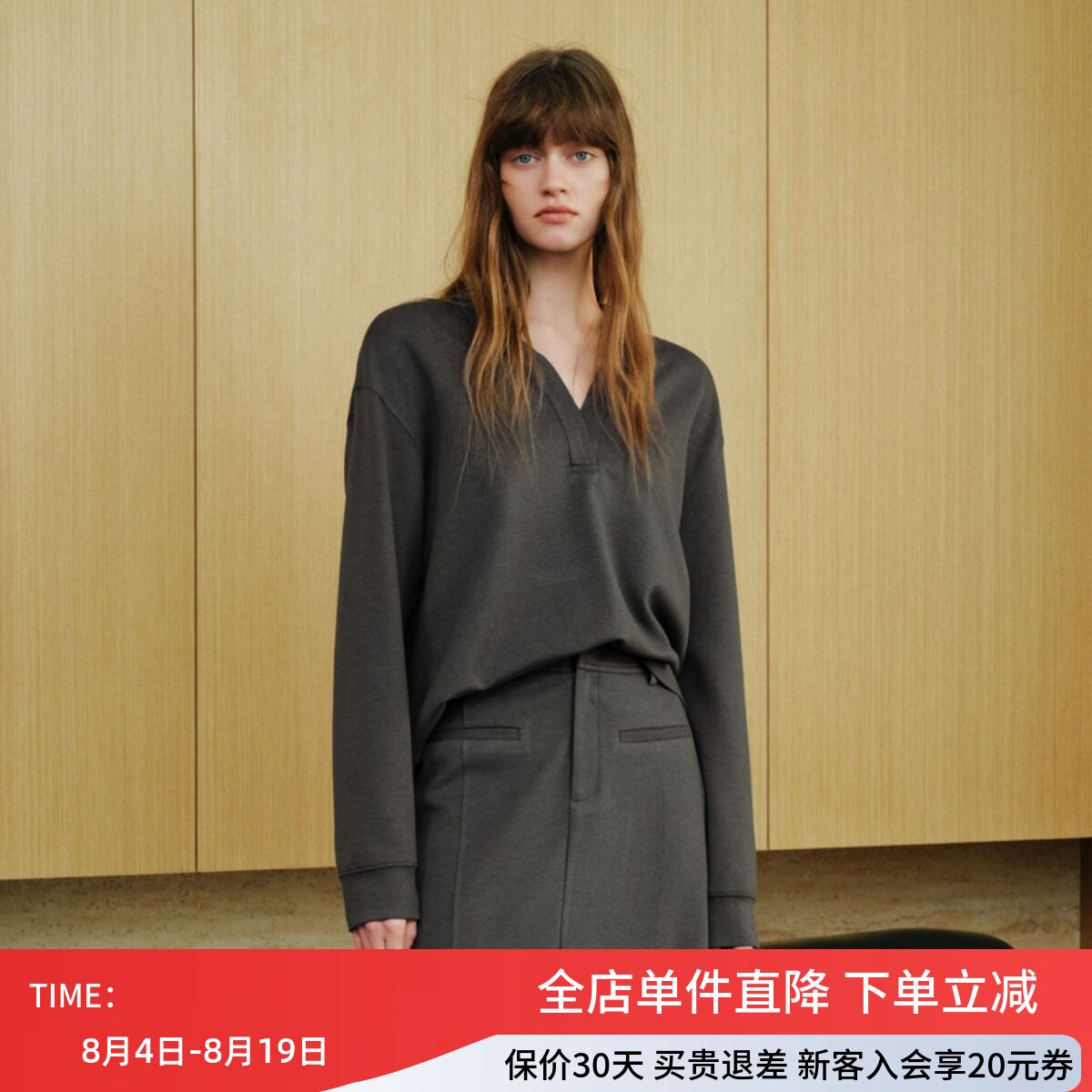 uti尤缇2026秋季新款 深灰色垂顺V领宽松休闲卫衣女UL330108083