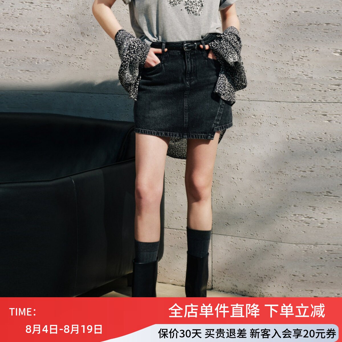 uti尤缇2026秋季新款 不规则棉感A字牛仔半身短裙女UL311220190