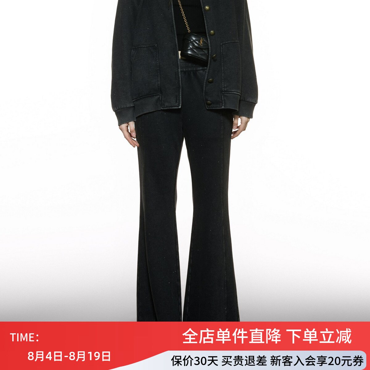 uti尤缇2025秋季新款深灰色高腰显瘦喇叭裤女休闲长裤UK360223483
