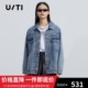 uti尤缇2022秋季 新款 率性钉钻毛边牛仔外套女外搭UH312312A519