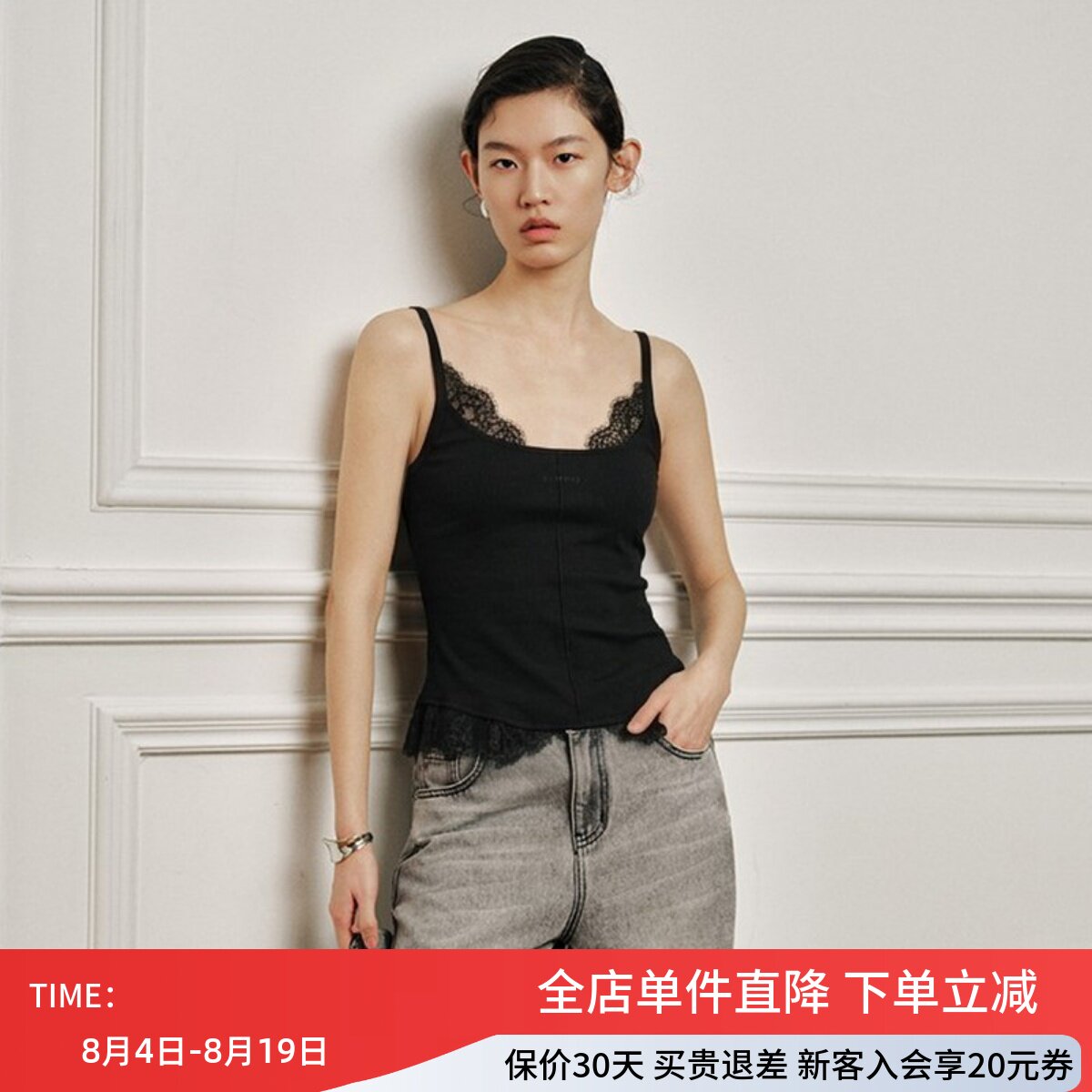 uti尤缇2026秋季新款 黑色蕾丝假两件吊带背心女内搭UL332208790