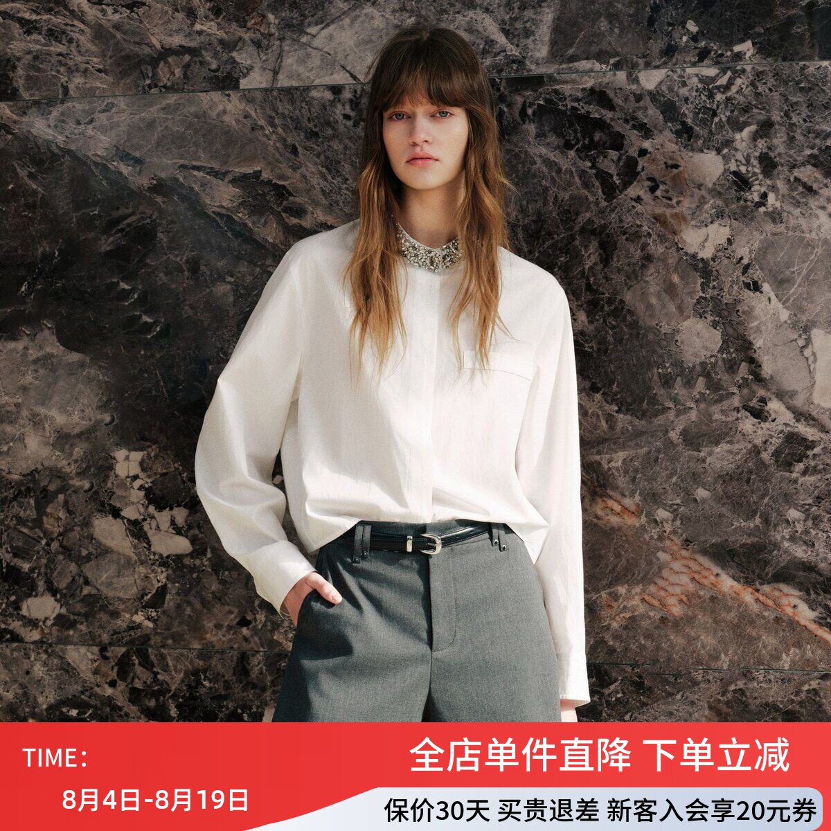uti尤缇2026秋季新款 轻奢感重工水钻领口休闲衬衫女UL322107151