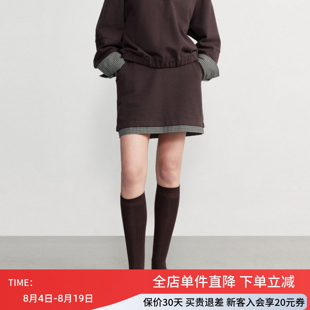 uti尤缇2026秋季新款 拼接假两件A字半身裙女包臀短裙UL350313415