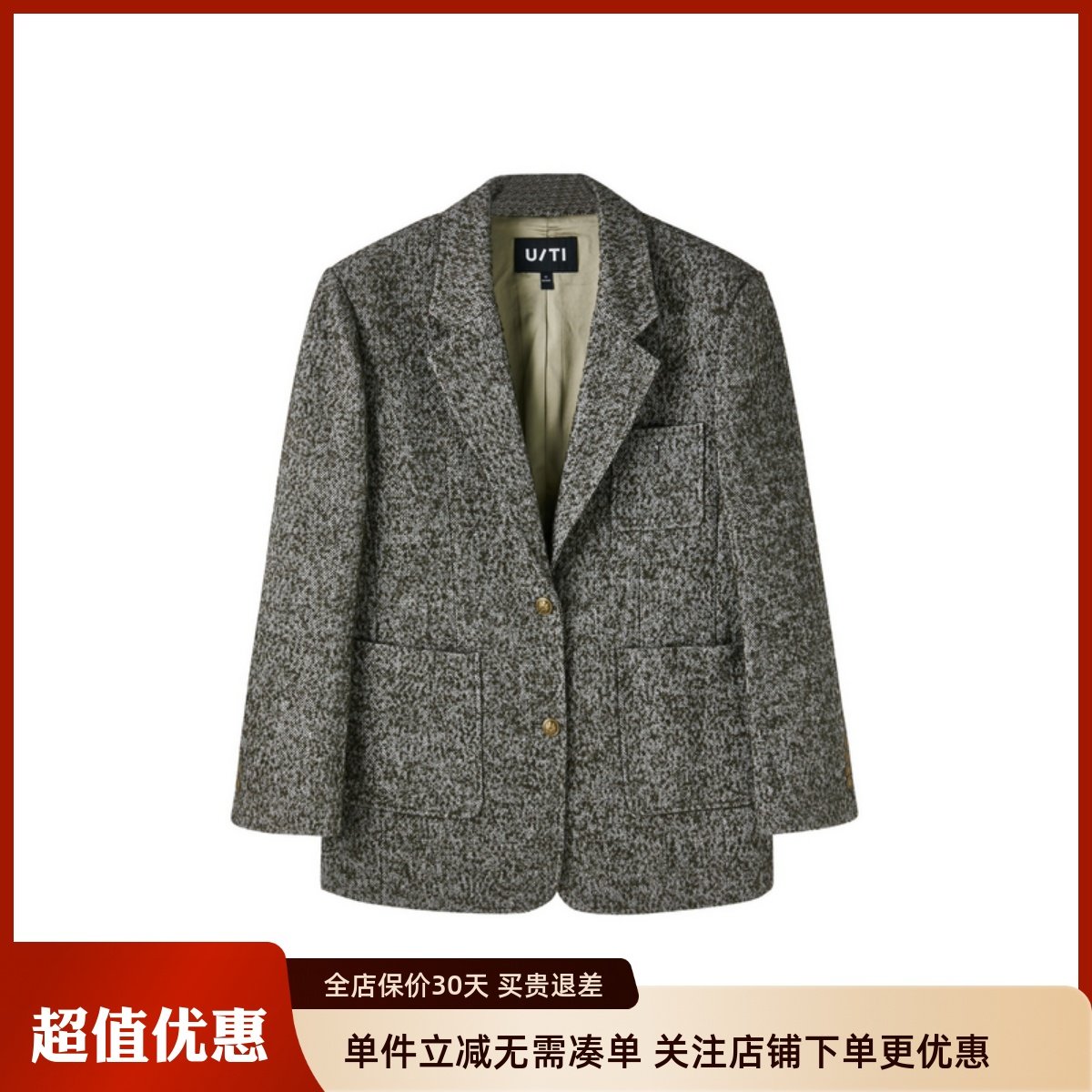 uti长袖军绿色西装外套女