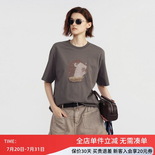 uti尤缇2026夏季新款 休闲宽松灰色短袖T恤女落肩上衣UM2D0193284