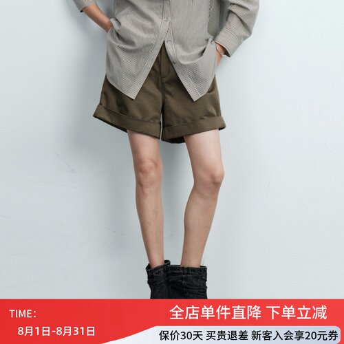 uti尤缇2026夏季新款 显瘦百搭休闲阔腿裤女卷边短裤UL260214843