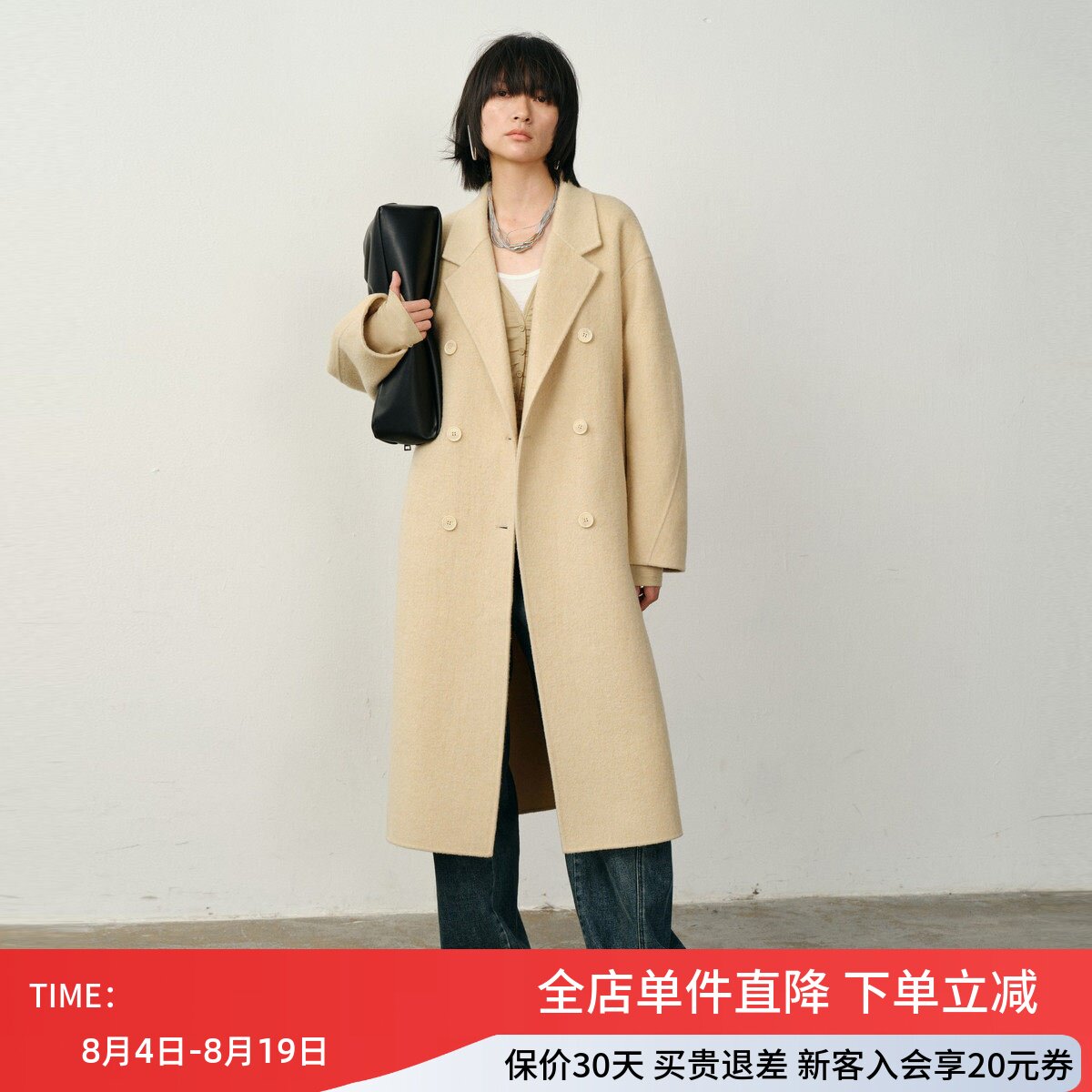 uti尤缇2025冬季新款 浅黄色休闲宽松长款大衣女外套UK411020230