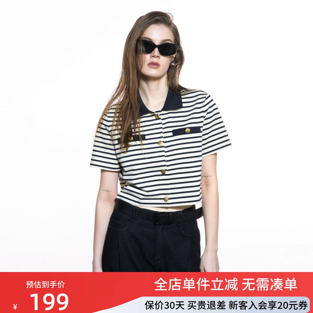 uti尤缇2025秋季新款 复古条纹短款正肩T恤女短袖上衣UK310100699