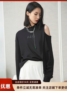 uti尤缇2024春季新款 黑色设计感露肩圆领卫衣女上衣UJ150108890