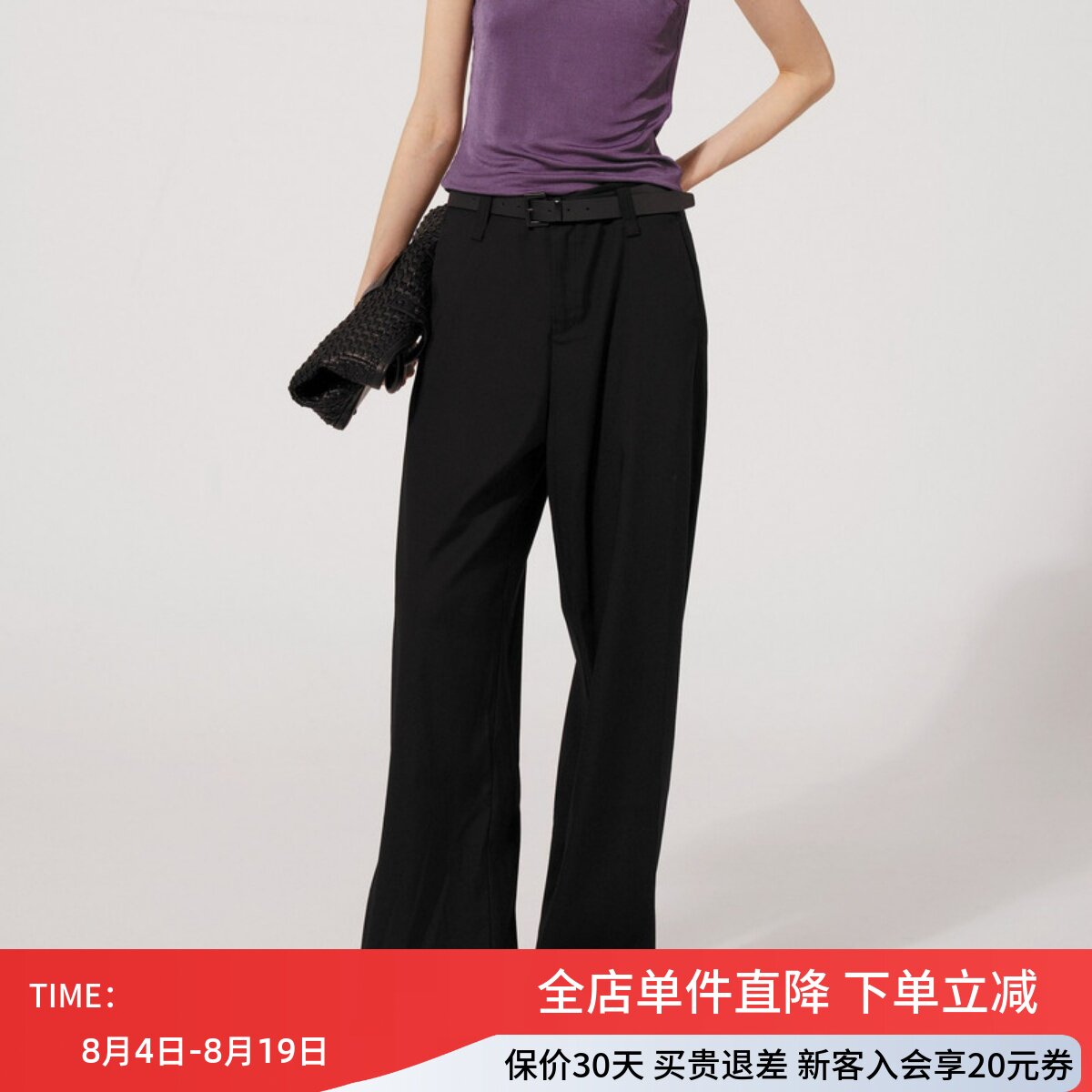 uti尤缇2025秋季新款黑色配皮带西装长裤女直筒休闲裤UK320203890