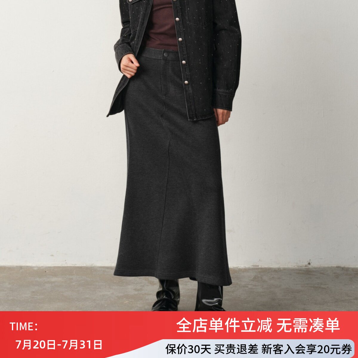 uti尤缇2025冬季新款 深灰色轻鱼尾修身半身长裙女UK440306483