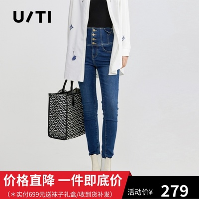 uti尤缇2022秋季新款 多纽扣高腰弹力牛仔裤女小脚裤UH312320A619