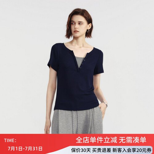 uti尤缇2026夏季新款 藏青色假两件短袖修身T恤女上衣UM2D0197528