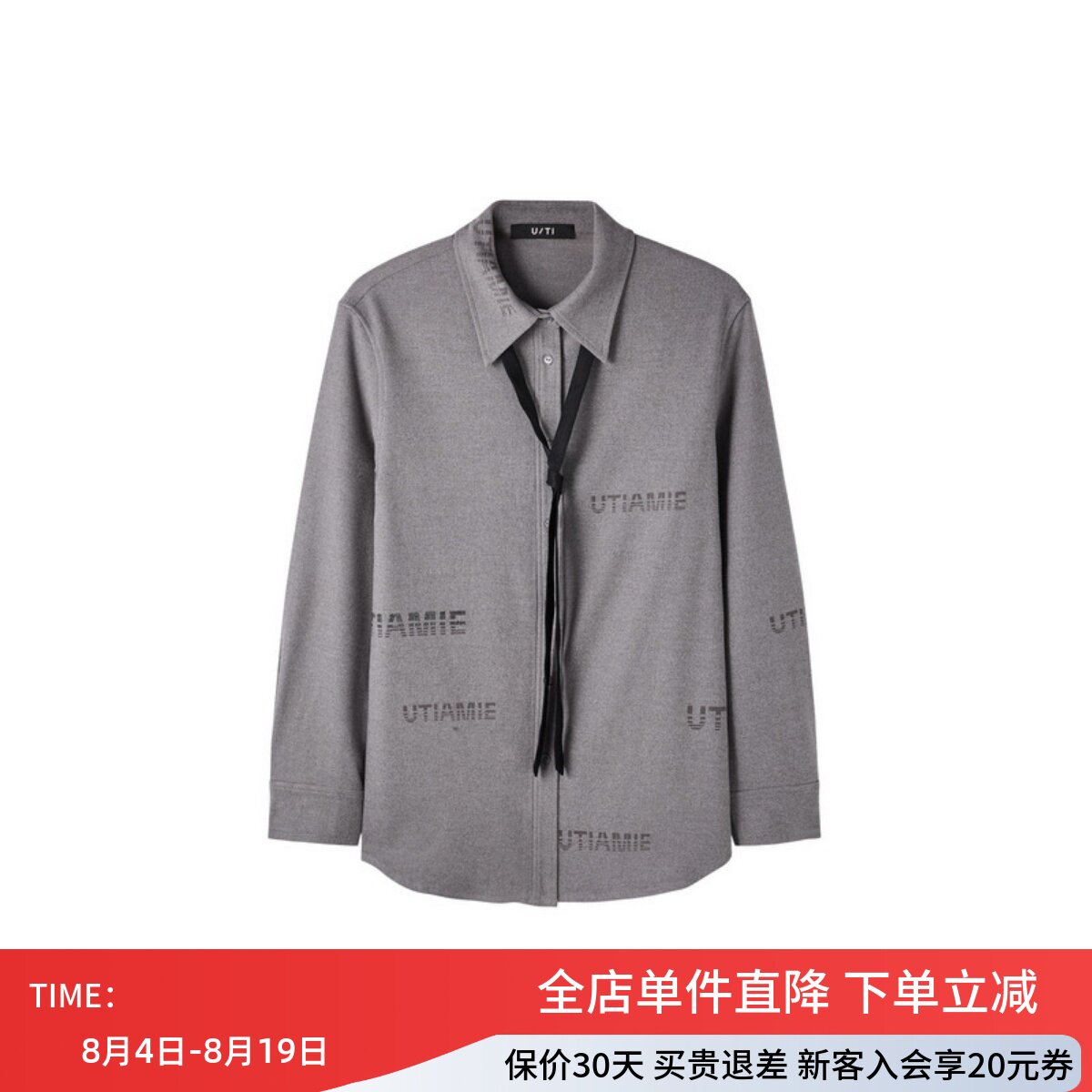 uti尤缇2025冬季新款 学院风领带休闲衬衫女宽松衬衣UK442106880
