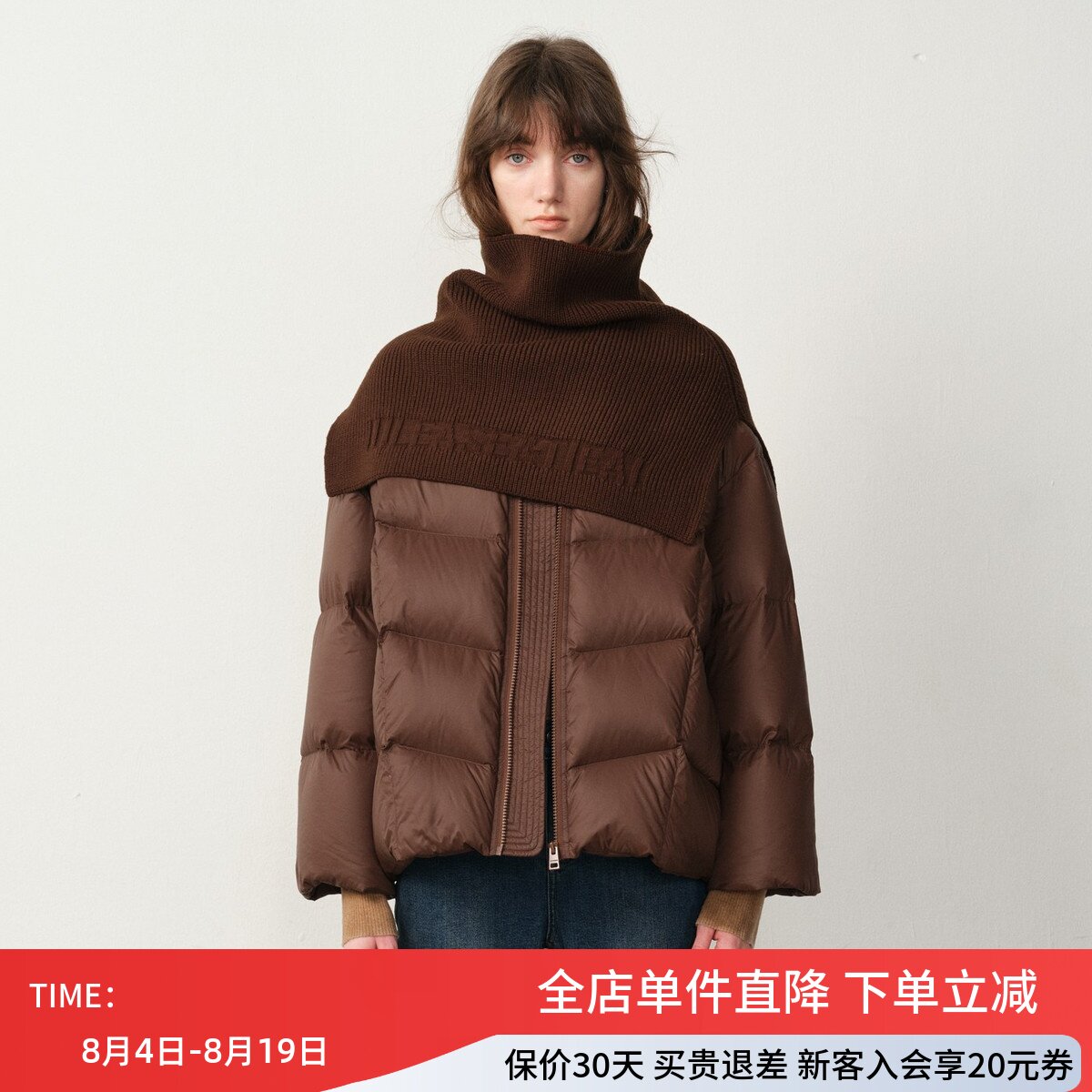 uti尤缇2025冬季新款咖色配围脖鸭绒羽绒服女宽松外套UK430623009