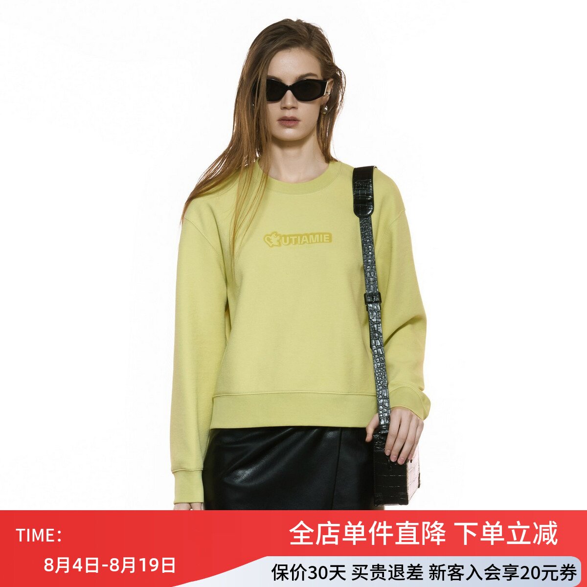 uti尤缇2025秋季新款 浅黄色时尚宽松长袖卫衣女上衣UK330107730