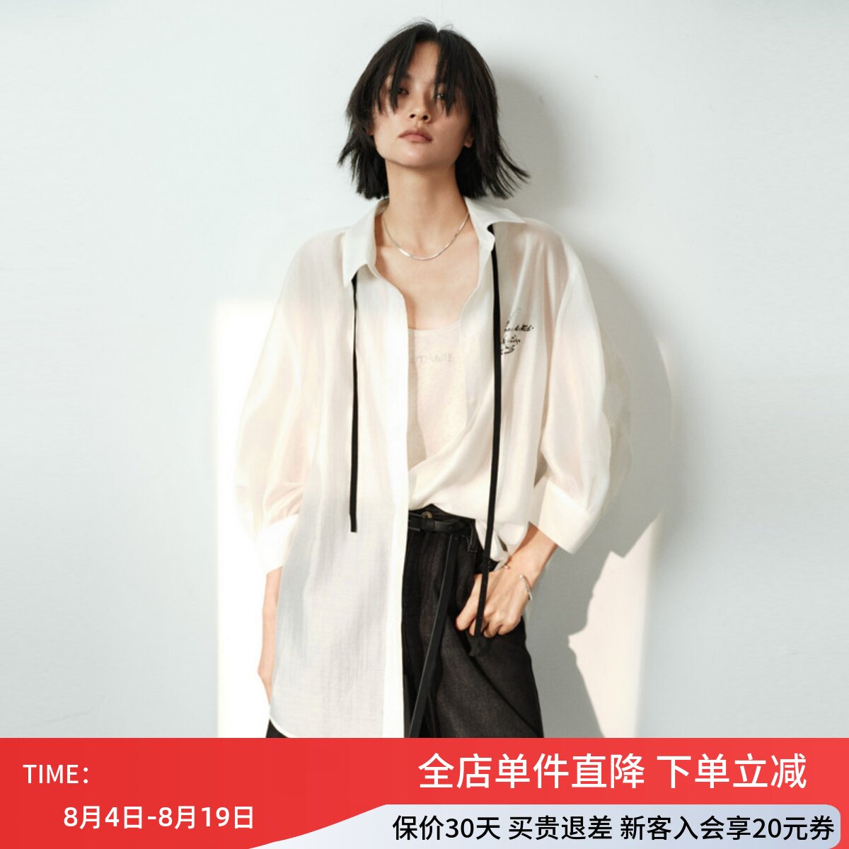 uti尤缇2026夏季新款 白色中长款休闲短袖衬衫女上衣UL252115951