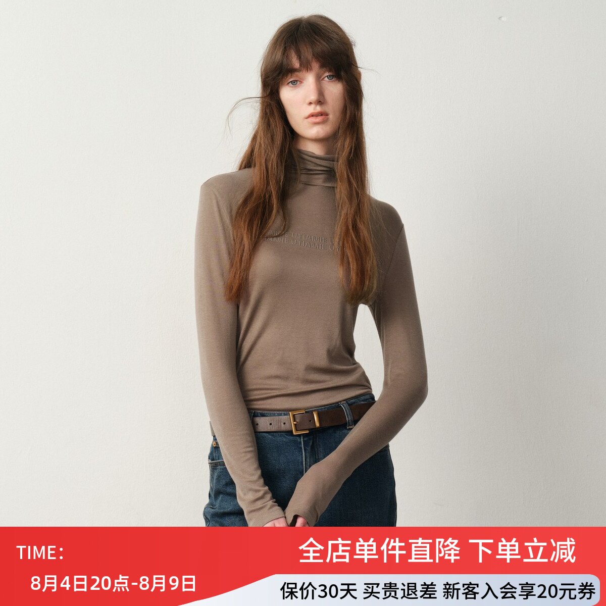 uti尤缇2025冬季新款 咖色百搭高领长袖T恤女套头上衣UK410101509