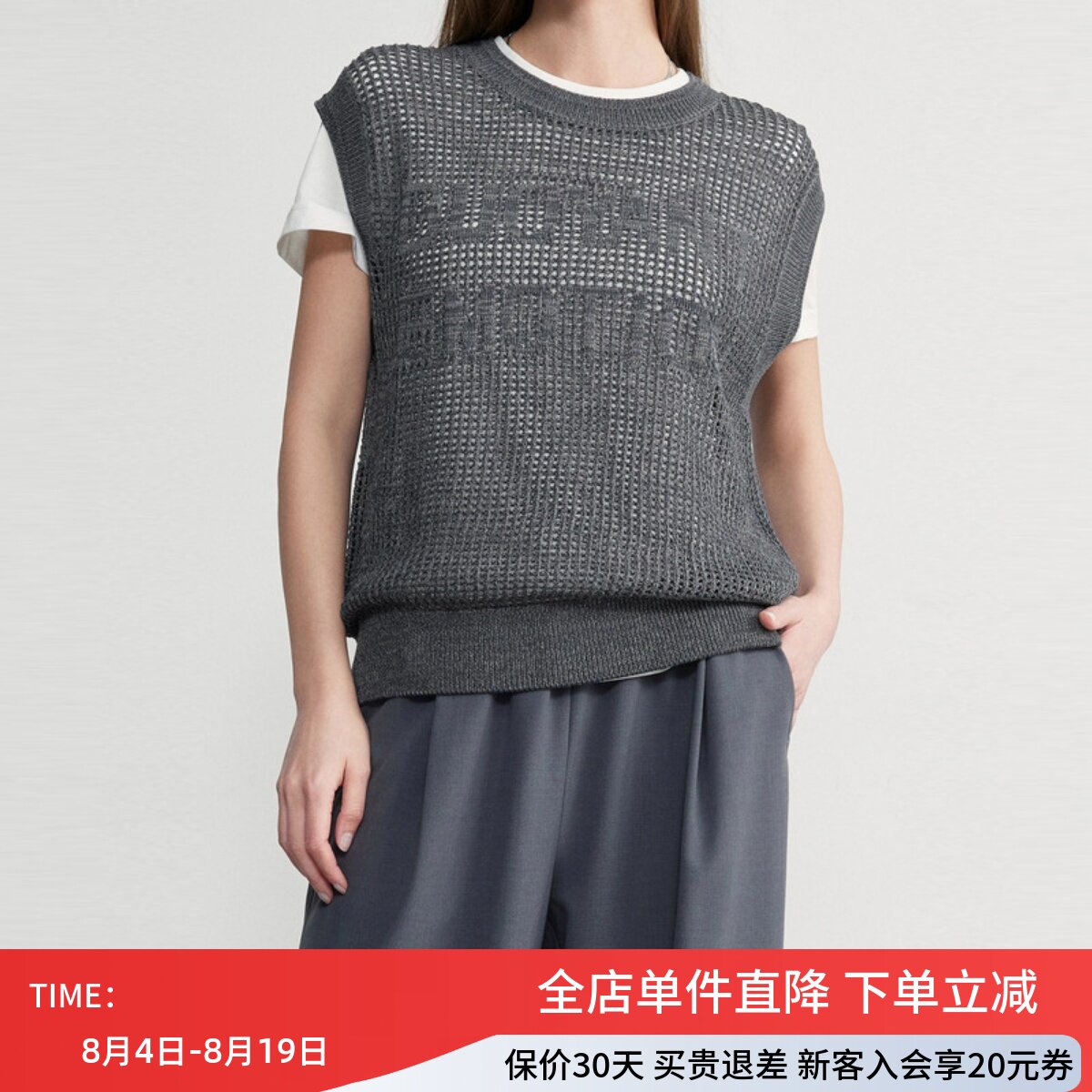 uti尤缇2026秋季新款灰色镂空立体字母针织背心女毛衫UL321130583
