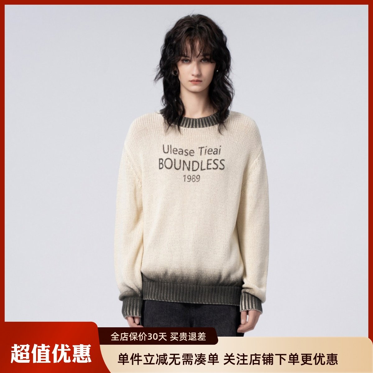 uti浅米色字母套头毛衫女
