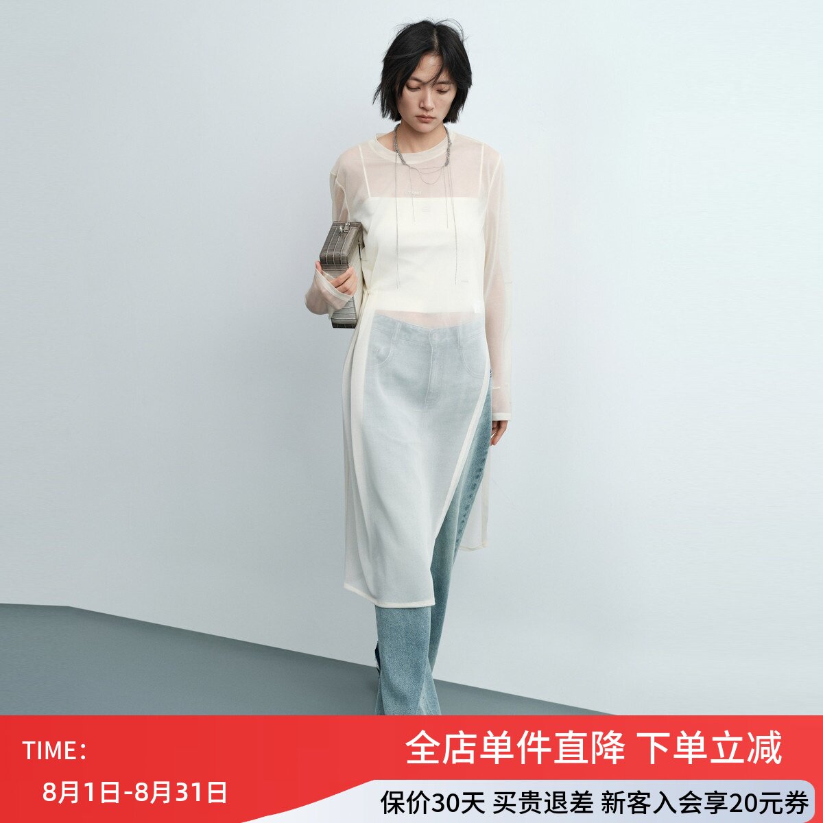 uti尤缇2026夏季新款 宽松休闲长袖连衣裙女T恤长裙UL210401760