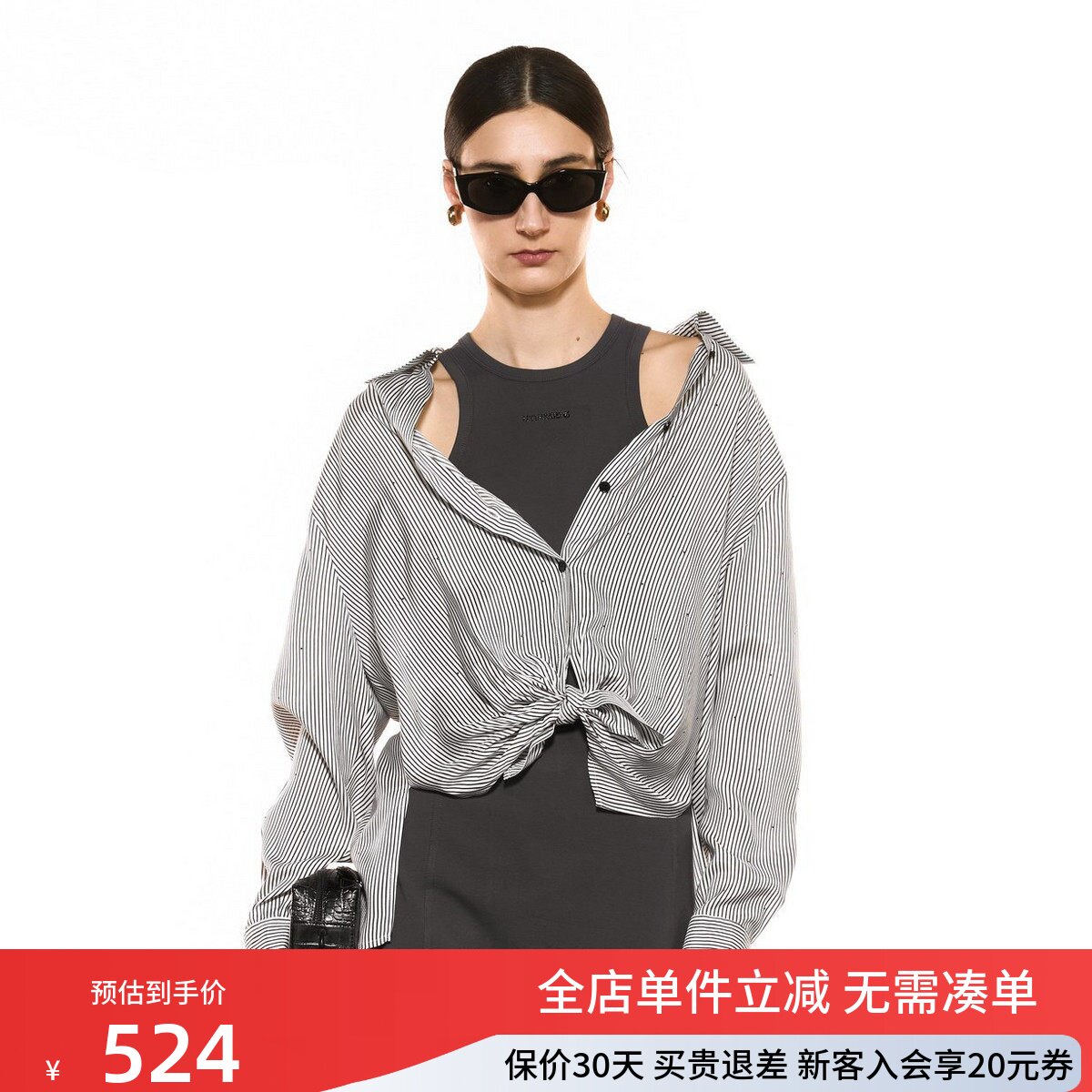 uti尤缇2025秋季新款 亮钻点缀条纹设计感宽松衬衫女UK322104599