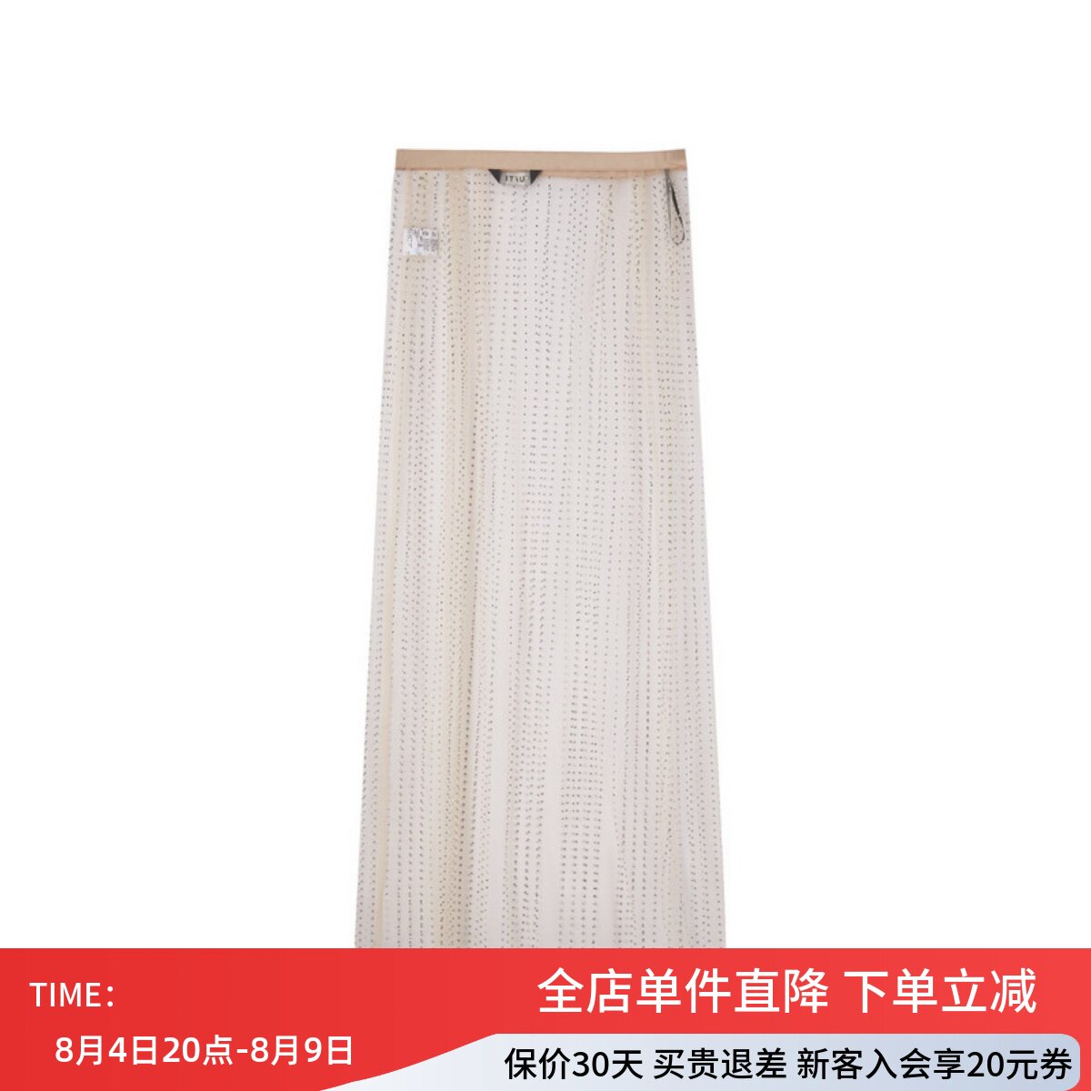 uti尤缇2025冬季新款 叠搭波点网纱透视半身裙女长裙UK420304362