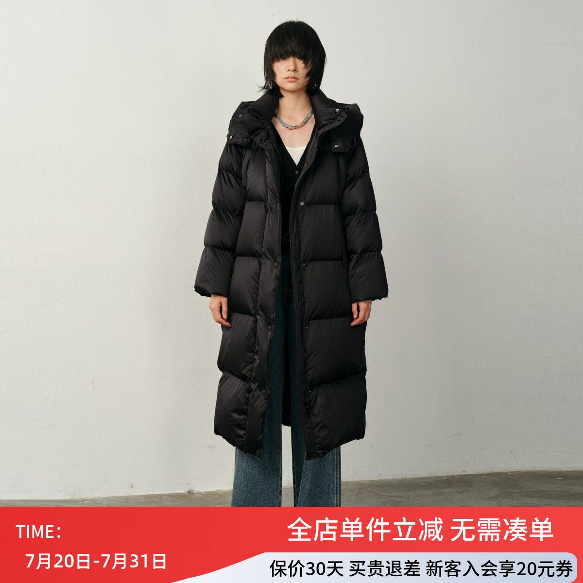 uti尤缇2025冬季新款 连帽廓形黑色长款羽绒服外套女UK440625090