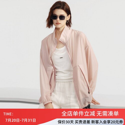 uti尤缇2026夏季新款 轻薄长袖运动风休闲外套女上衣UM2D0795616