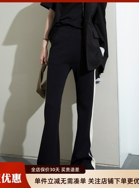 uti尤缇2024春季新款 黑色微喇运动长裤女显瘦毛织裤UJ131131790