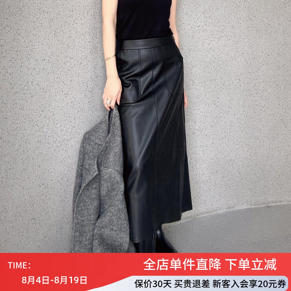 uti尤缇2025冬季新款 黑色酷感皮面半身裙女A字长裙UK430306190