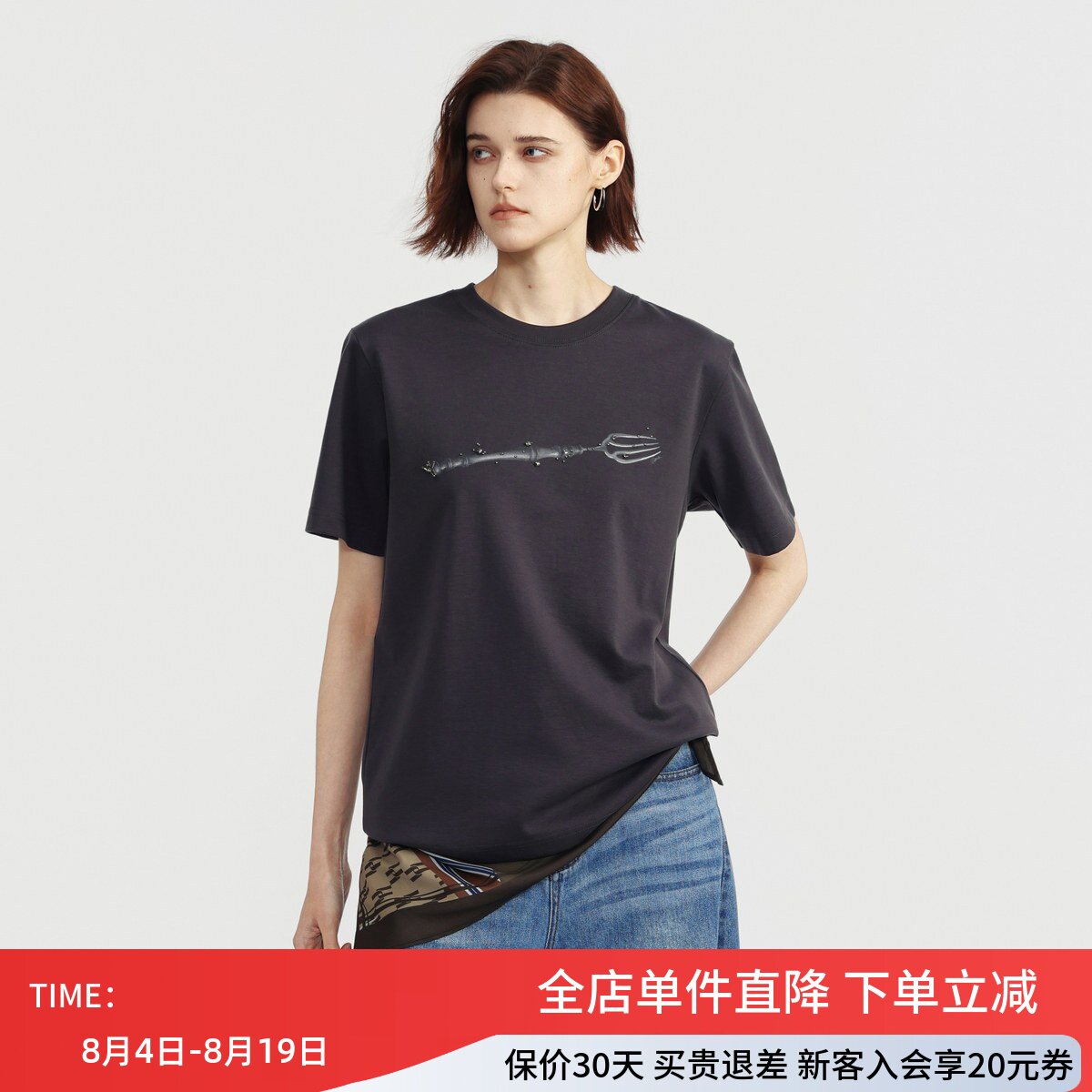 uti尤缇2026夏季新款 深灰色短袖圆领T恤女休闲上衣UM2D0190683