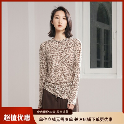 uti不规则花版打底内搭女T恤